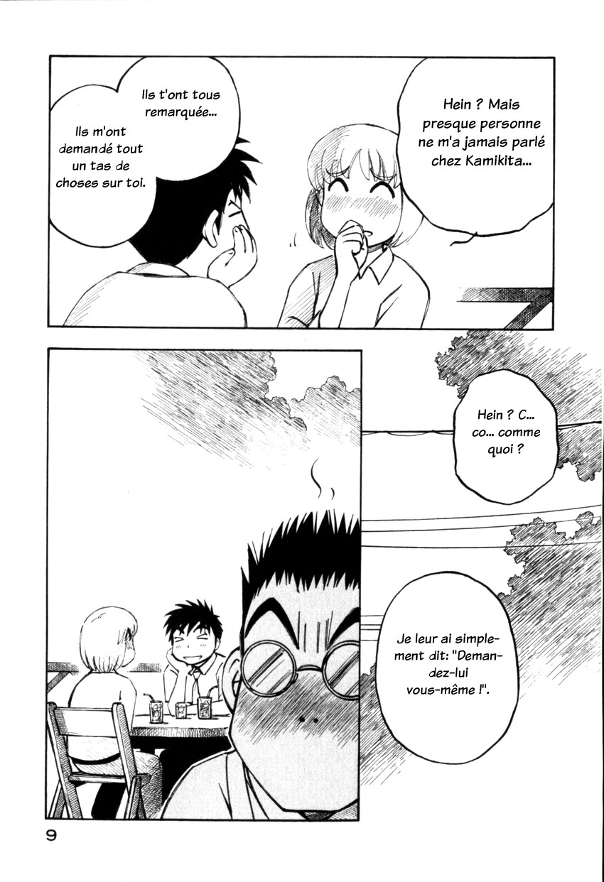 img Yokohama Kaidashi Kikou 12